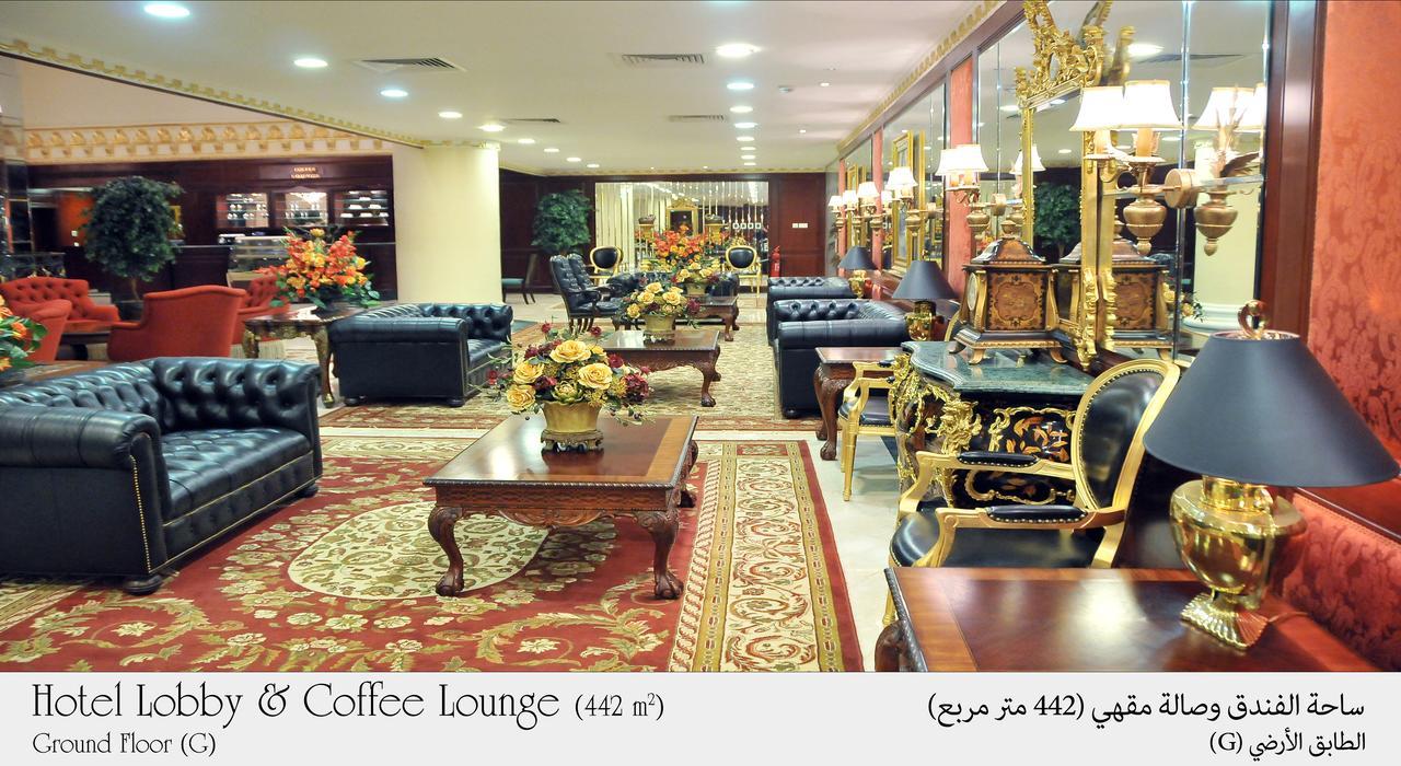 فندق المنزل الخبر المظهر الخارجي الصورة Lobby & Coffee Lounge